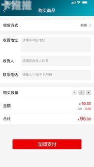 号卡分销App，开启通信业务新蓝海号卡分销APP下载