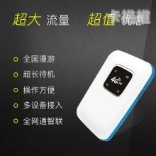 随身WiFi代理商，市场机遇与经营策略随身wifi代理平台