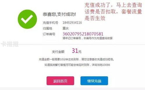物联卡流量代理，物联网时代的商业新机遇物联卡流量代理怎么开通