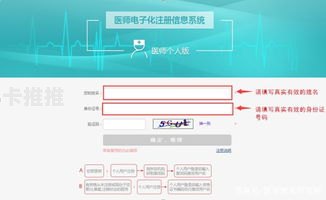 号卡通讯分销系统推卡系统，构建高效通讯业务生态的关键号卡分销系统搭建