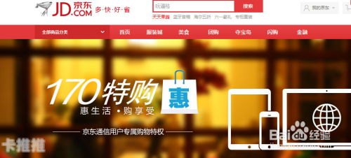 170号卡分销平台，开启通信业务新蓝海170号卡分销平台是什么