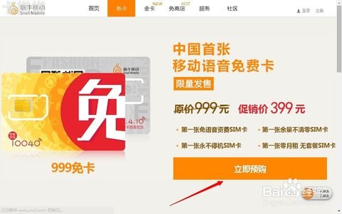 170号卡分销平台，开启通信业务新蓝海170号卡分销平台是什么