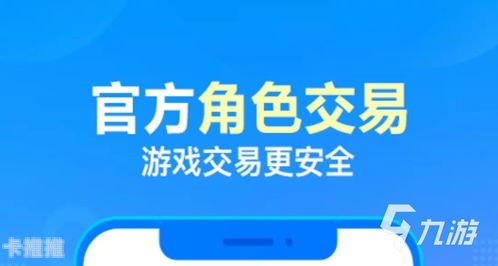 卡号推广平台，数字化营销的新利器卡号推广平台有哪些