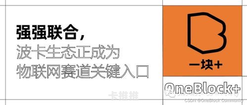 如何成为物联卡代理商，全面指南怎么成为物联卡代理