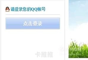 莱网联盟号卡分销系统，开启智能分销新时代莱网联盟号卡分销系统官网