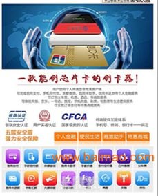 号卡一级代理，行业优势、发展前景与运营策略林夕号卡一级代理