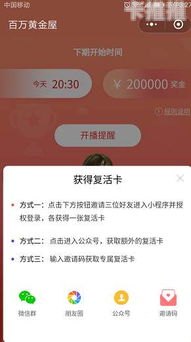 172号卡邀请码，解锁无限可能的数字通行证172号卡邀请码是多少