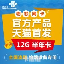 联通物联卡代理，掘金物联网市场的黄金机遇联通物联卡代理官网