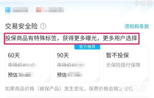 卡号推广平台，数字化营销的新利器卡号推广平台有哪些