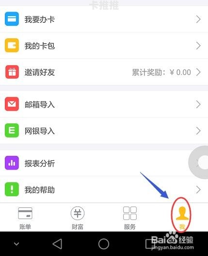 51号卡分销，数字时代的新型商业模式解析51号卡分销系统官网