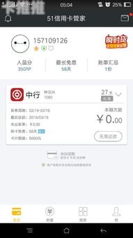 51号卡分销，数字时代的新型商业模式解析51号卡分销系统官网