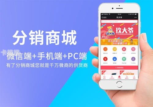 林夕号卡分销系统APP，打造高效便捷的通信卡分销新模式林夕号卡分销系统注册一级