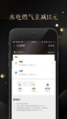 号卡分销APP，开启通信业务新蓝海手机卡分销系统