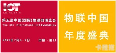 中移物联网代理，推动智能互联新时代的关键力量中移物联网代理怎么样