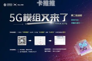 中移物联网代理，推动智能互联新时代的关键力量中移物联网代理怎么样
