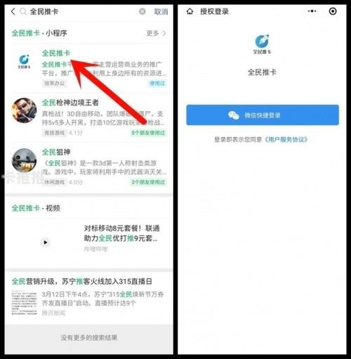 流量卡平台网站，选择、使用与未来发展趋势流量卡平台网站有哪些
