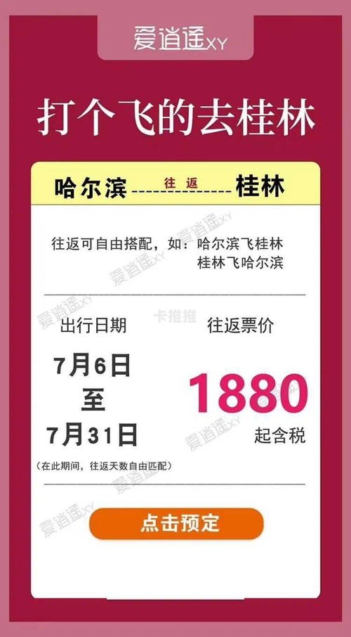 河北省内流量卡代理，市场前景与创业指南河北省内流量卡代理公司