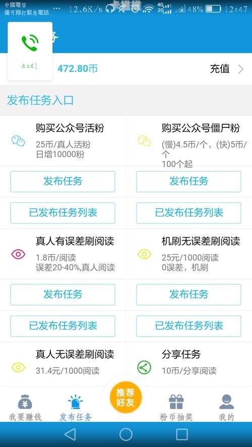 流量卡代理返点步骤详解，如何高效获取收益流量卡代理怎么返点步骤操作