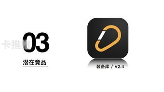 敢探号App，开启你的探索之旅敢探号app安卓下载