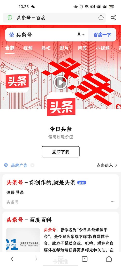 麦卡街号卡分销系统，数字化时代的智能分销解决方案麦卡街号卡分销系统App