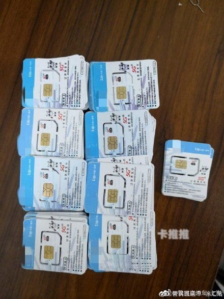 手机流量卡推广佣金，如何轻松赚取高额收益？手机流量卡推广佣金怎么算