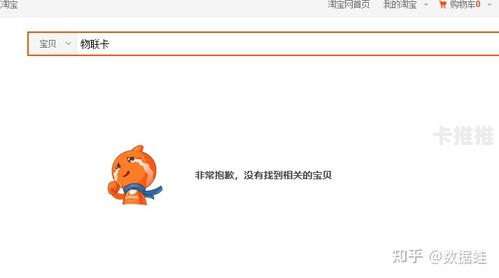 流量卡哪个平台最靠谱？2024年最全选购指南纯流量卡最建议买三个