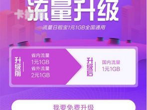 172号卡是正规的吗？全面解析其合法性、使用风险与选择建议172号卡官网入口app