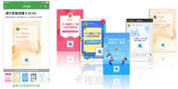 极团号卡分销系统，数字化时代的分销革命极团号卡分销系统破解版