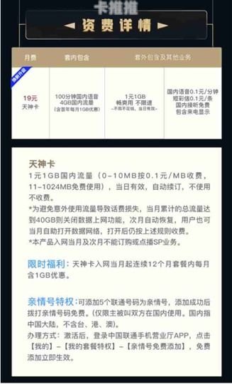 白驹科技流量卡代理，开启移动互联网创业新机遇白驹科技流量卡代理分销