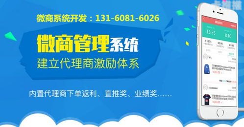 流量卡代理分销平台，开启移动互联网时代的创业新机遇流量卡代理分销平台选择