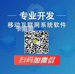 流量卡返利代理，掘金移动互联网的新机遇流量卡返利代理骗局