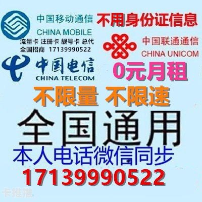 手机纯流量卡代理，市场前景与创业指南手机纯流量卡代理怎么开通
