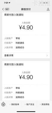 手机纯流量卡代理，市场前景与创业指南手机纯流量卡代理怎么开通