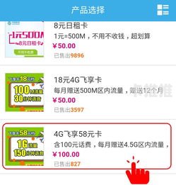 172号卡推荐人号码填写指南，详细解析与操作步骤172号卡官方邀请码
