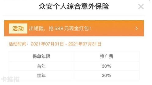 流量卡推广返佣平台，如何通过推广流量卡实现高额收益？流量卡推广返佣平台是真的吗