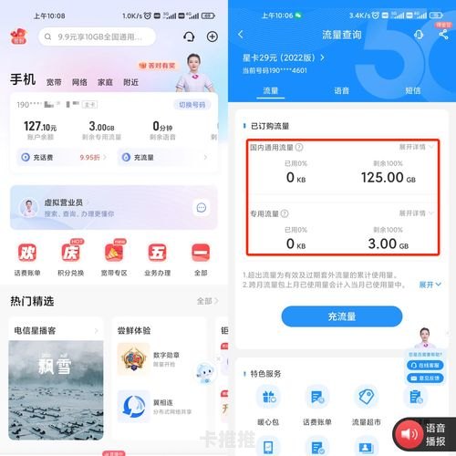 流量卡推广视频，如何打造高效营销利器流量卡推广视频素材