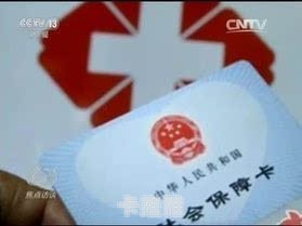 共创号卡靠谱吗？深度解析其真实性与使用体验共创号卡平台正规吗