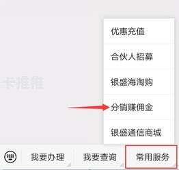 靓号分销，数字时代的稀缺资源与商业机遇靓号分销系统