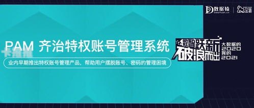 My号卡分销平台，开启数字营销新纪元my号卡分销平台下载