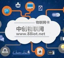 物联卡代理分销，掘金物联网市场的黄金机遇物联卡代理分销方案