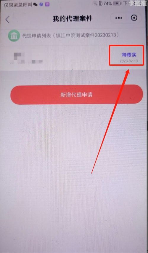 卡号代理，现代金融交易中的隐形桥梁卡号代理平台