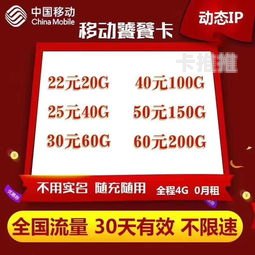 正规流量卡代理，行业前景与创业机遇正规流量卡代理平台