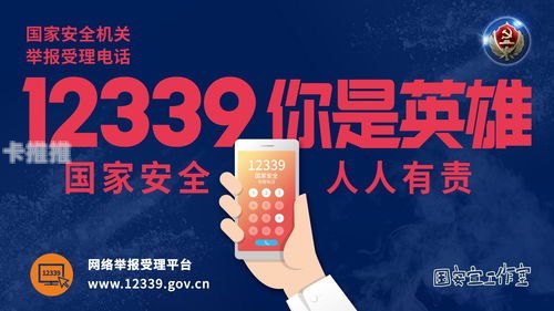 国古号卡分销平台，数字化时代的通信服务新生态国古号卡分销平台官网