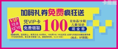 共创号卡分销，共享经济下的新型商业模式共创号卡分销平台