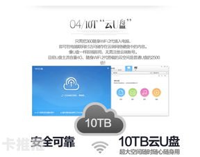 随身无线WiFi代理加盟，开启移动互联网创业新机遇随身无线wifi代理加盟