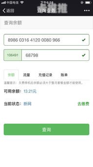 物联卡流量池代理怎么开？全面解析代理流程与运营策略物联卡流量池代理怎么开通