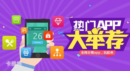 乐迦号卡分销系统，开启通信业务新纪元乐迦号卡分销系统官网入口