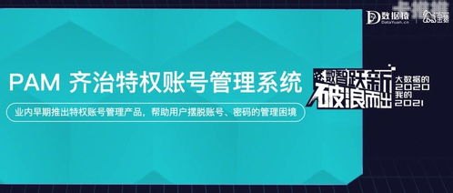 乐迦号卡分销系统，开启通信业务新纪元乐迦号卡分销系统官网入口
