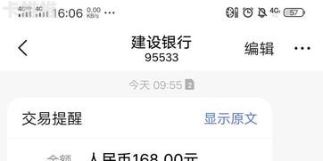 168号卡分销平台，开启数字时代的分销革命168号卡分销平台一级代理