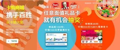 168号卡分销平台，开启数字时代的分销革命168号卡分销平台一级代理